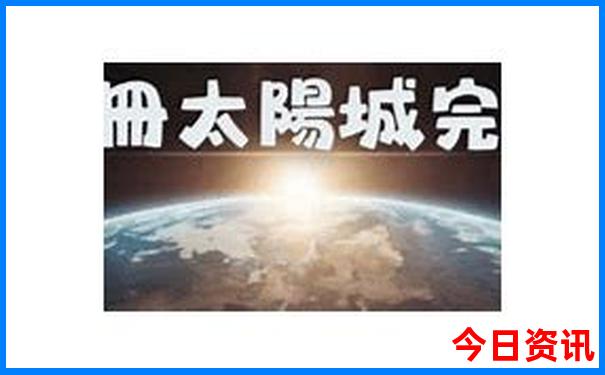 台山市海边旅游景点