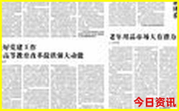 贵阳三区一地是哪些地方